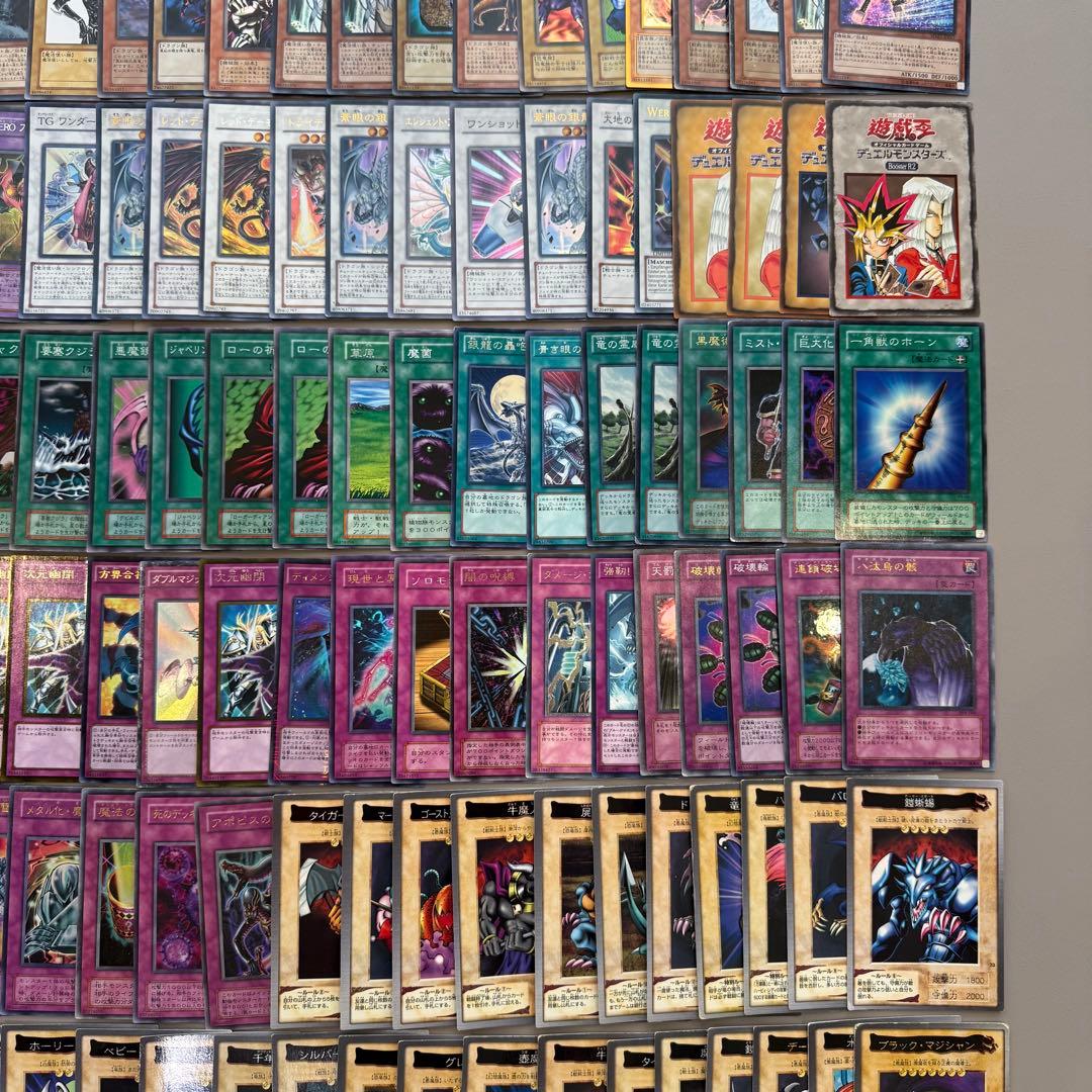 遊戯王　引退品　300枚　まとめ売り