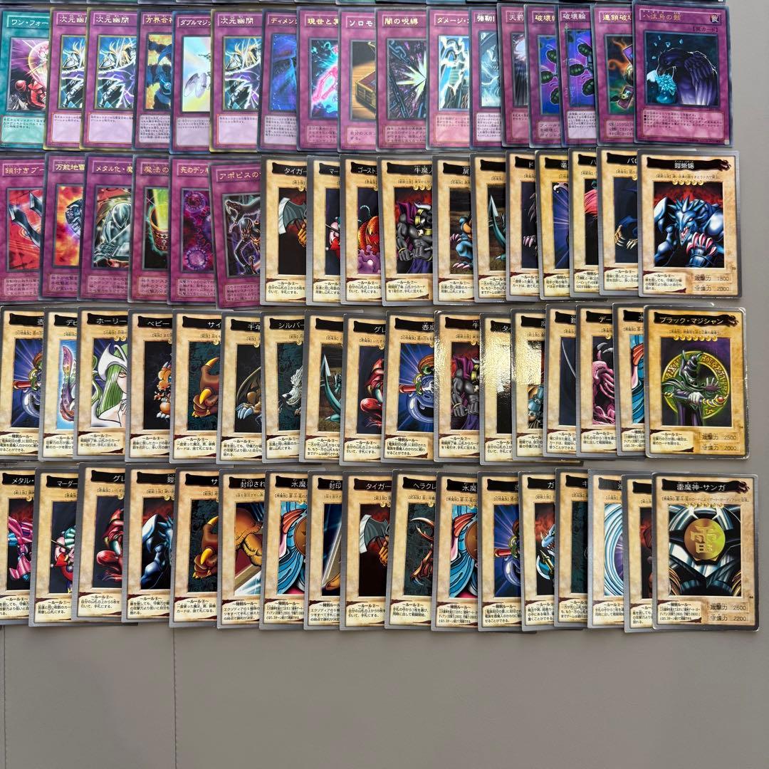 遊戯王　引退品　300枚　まとめ売り