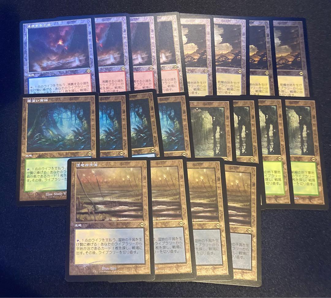 MTG foil 旧枠探し用