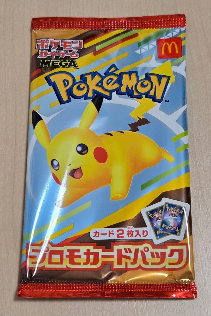 【新品未開封】 シュリンク付き】　10BOX＋おまけ