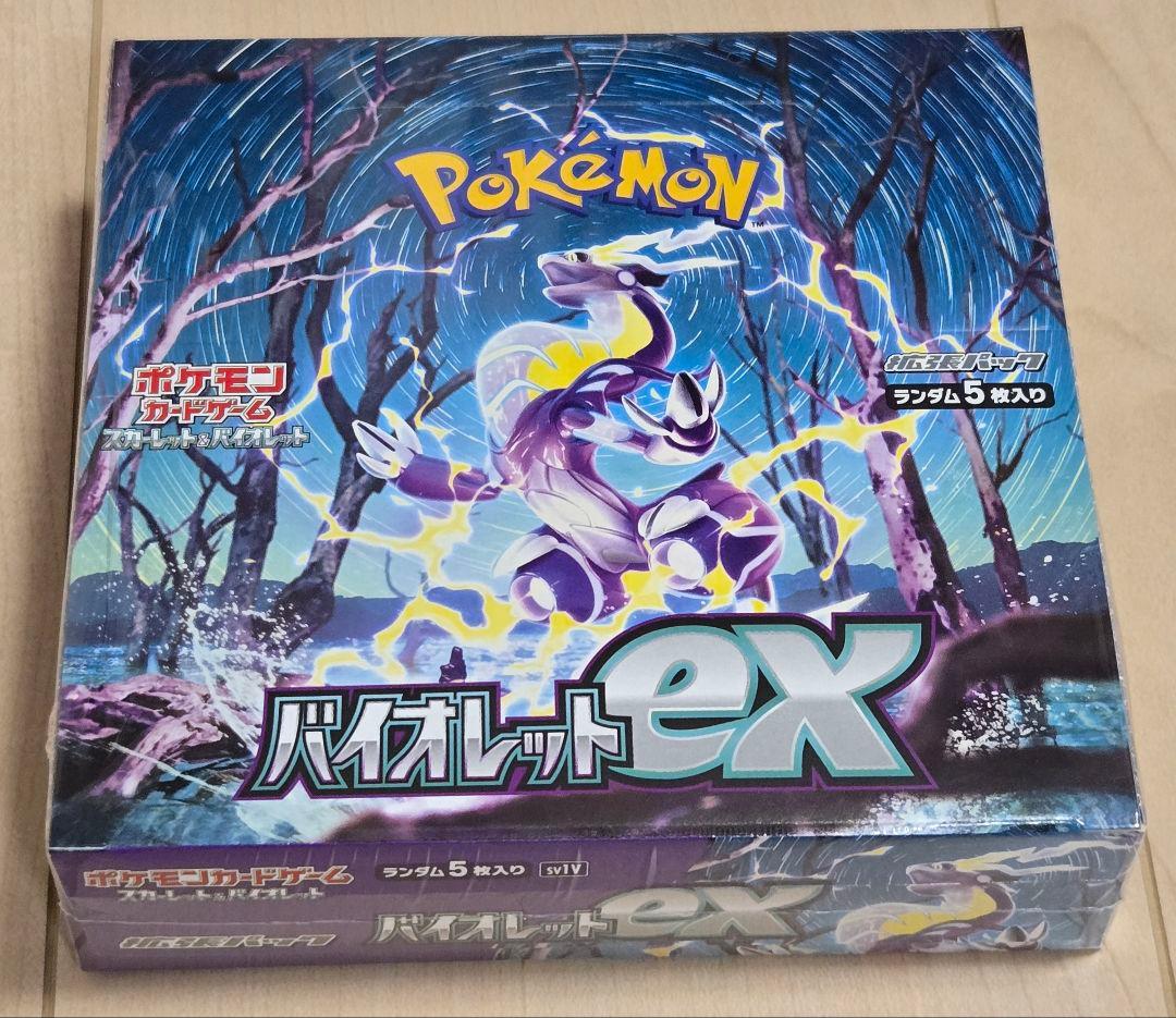 【新品未開封】 シュリンク付き】　10BOX＋おまけ