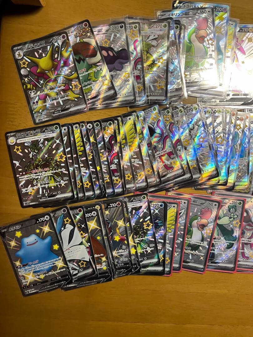 ポケモンカード SSR200枚 まとめ売り 引退品