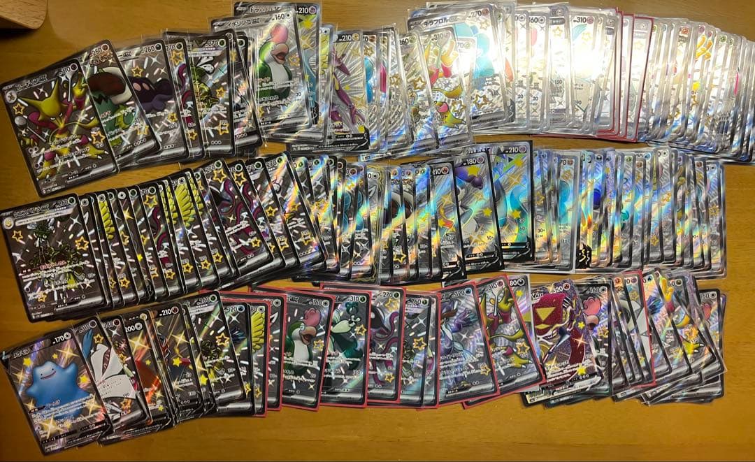 ポケモンカード SSR200枚 まとめ売り 引退品