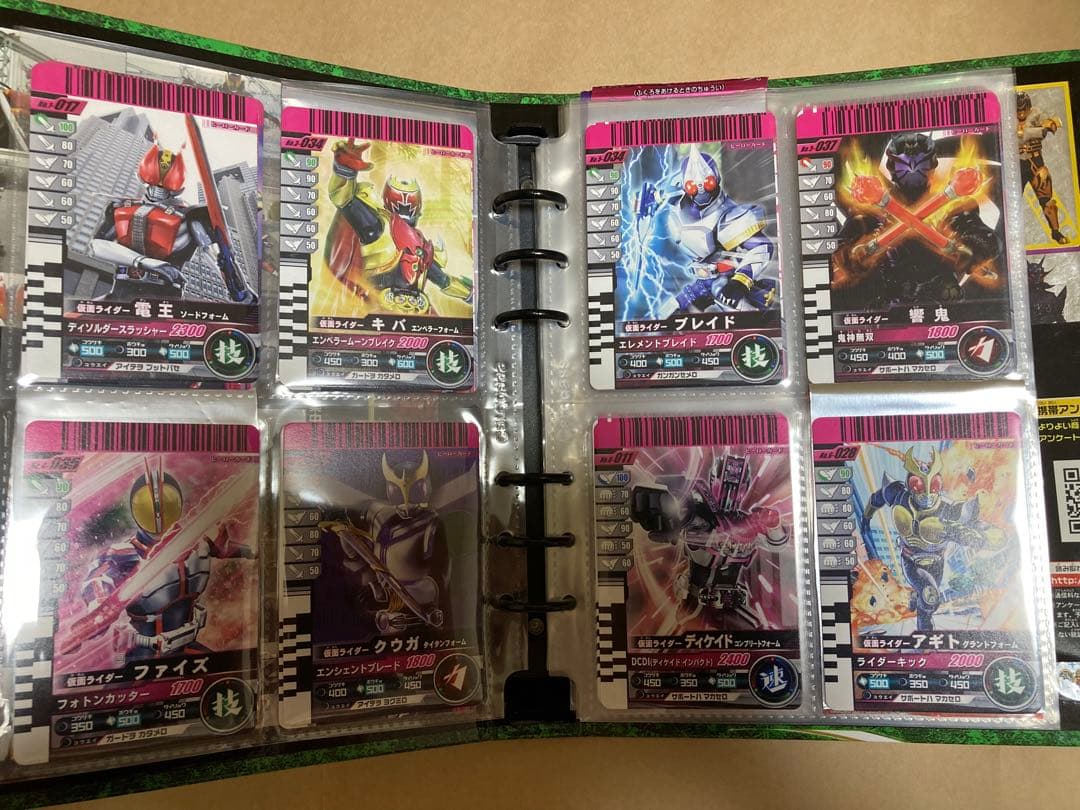 仮面ライダーバトルガンバライド再録・プロモカード112種＋バインダー