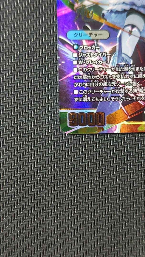 偽りの月インターステラ サイン入り シークレット ＋‪α