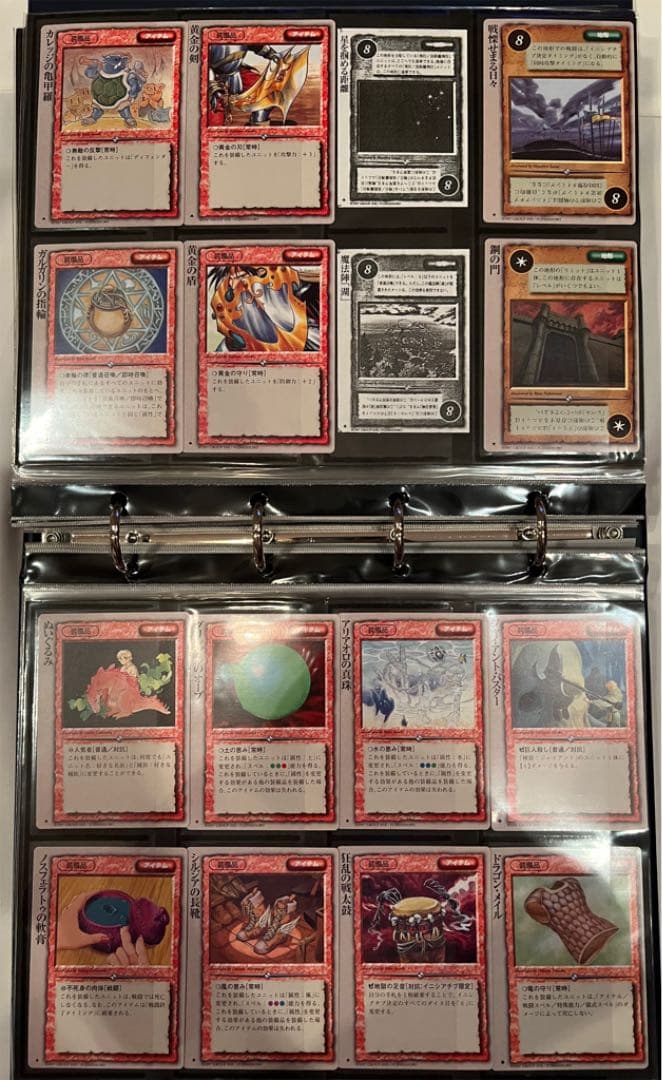 「モンスターコレクション　モンコレ　TCG」コレクション用　超美品　270枚以上