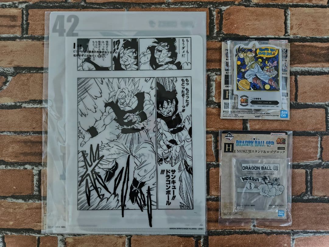 ドラゴンボール 40th 一番くじ 其之一B賞 其之二Ｆ.G.H賞セット 42巻