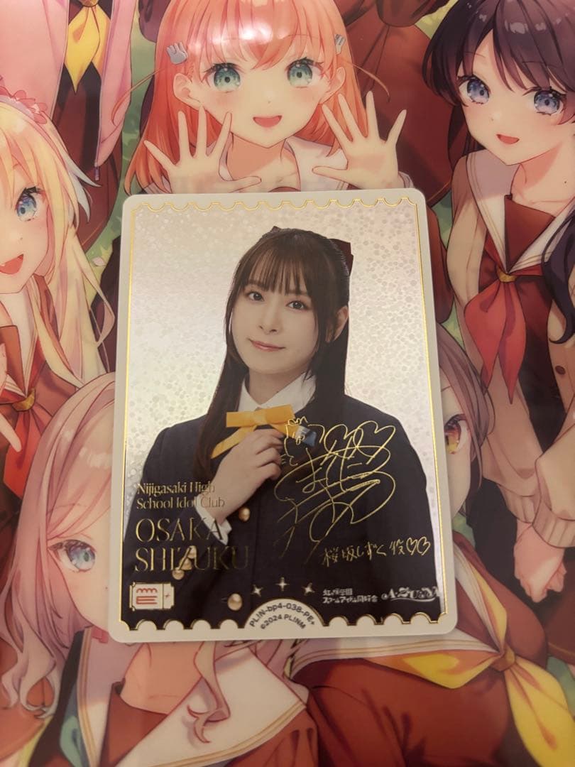 ラブカ 前田佳織里 サイン PE+ 桜坂しずく ラブライブ 虹ヶ咲 - メルカリ