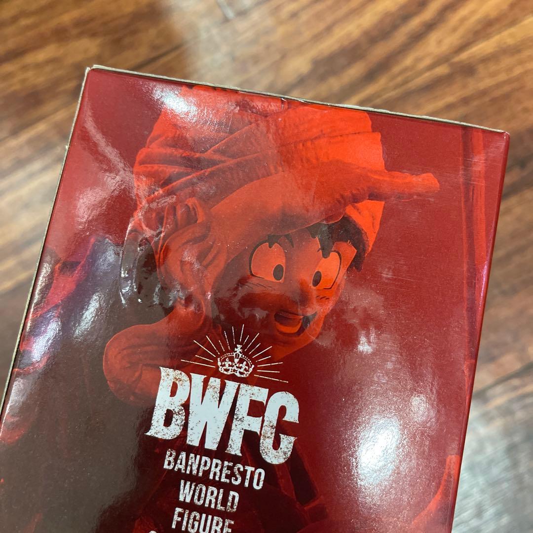 BWFC 造形天下一武道会2 其之五 孫悟空