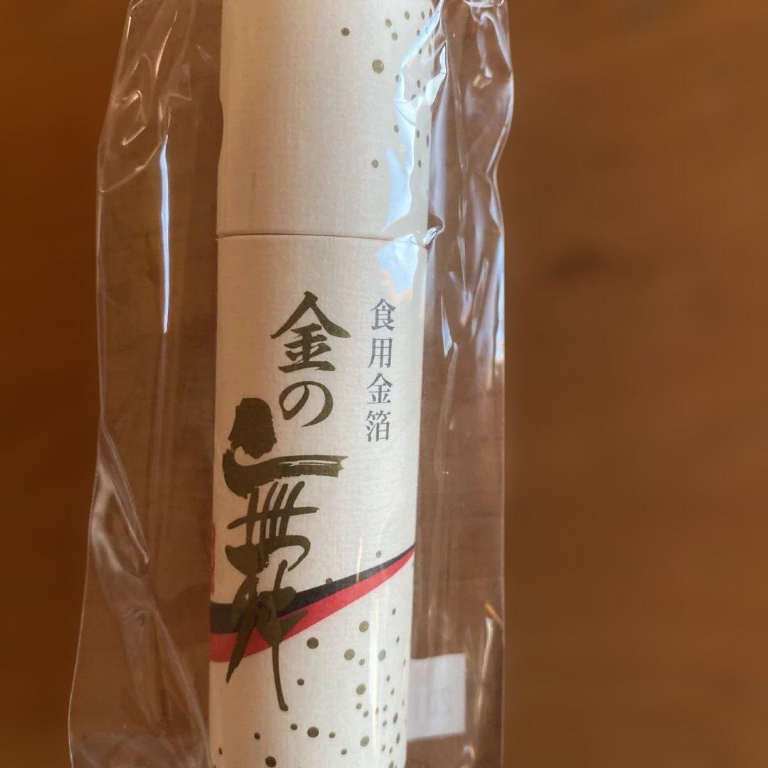 【装飾用】金の舞 金箔 セット　※食用ではございません