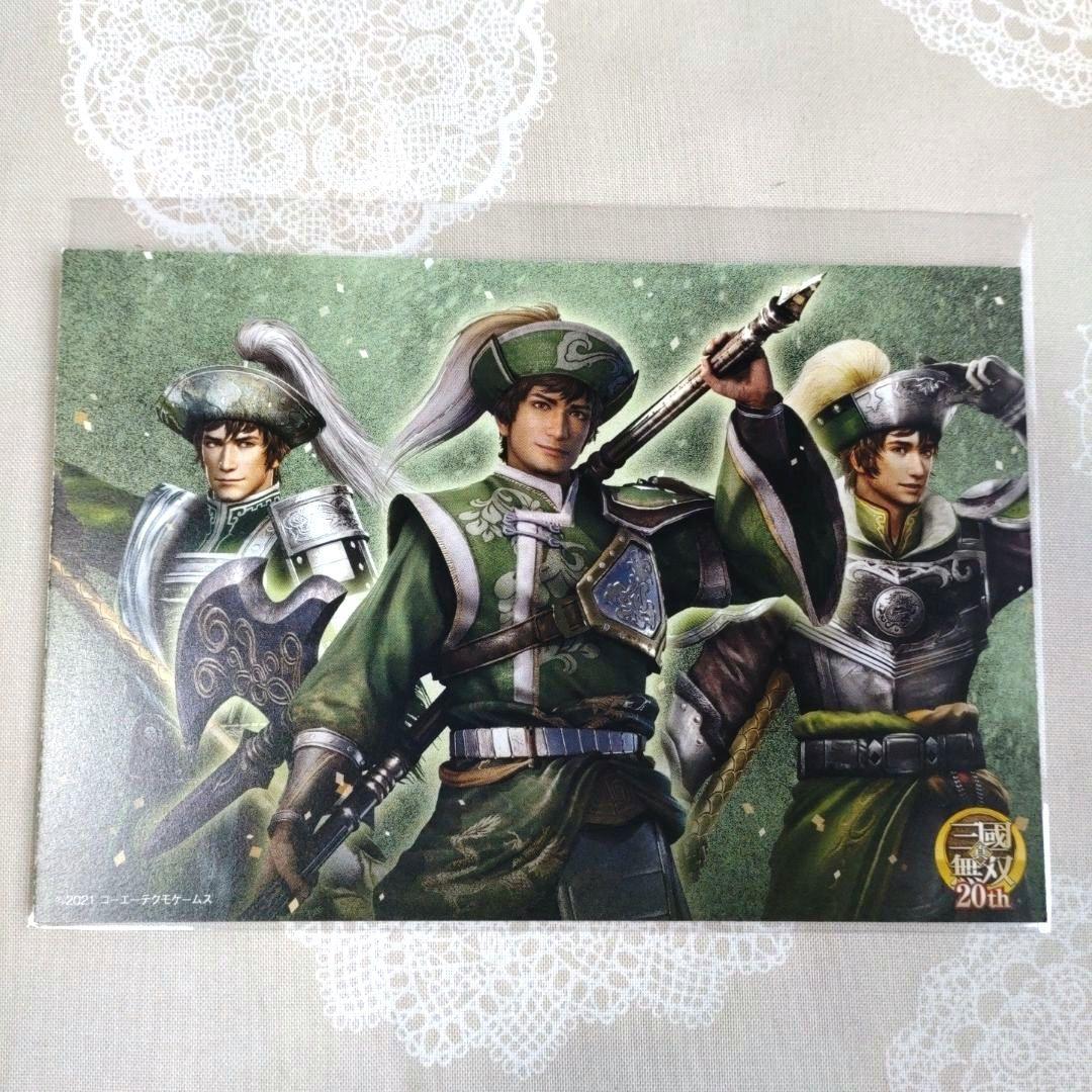 三國無双 馬岱 - メルカリ