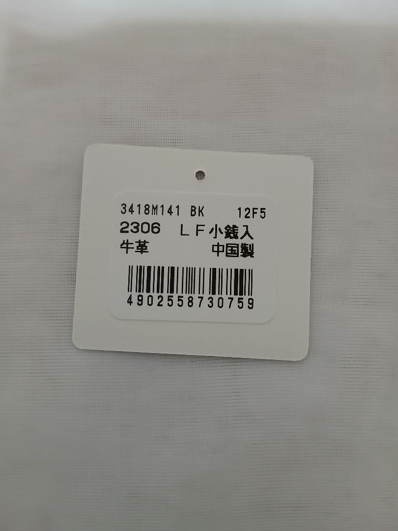 未使用★ヴィヴィアン字型ファスナーケース・パスケース付き小銭入れ　ブラック