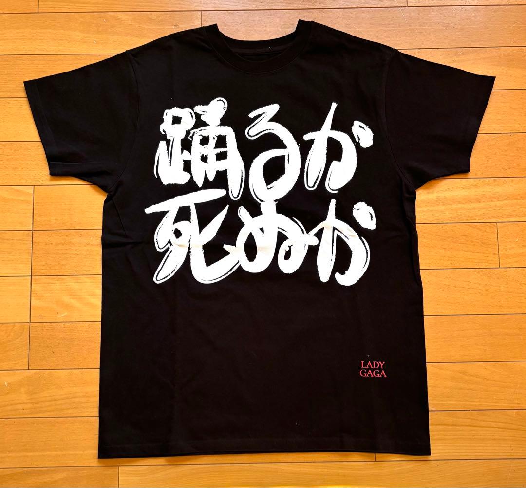 完売品】Lady Gaga Japan DATE BACK Tシャツ S - メルカリ