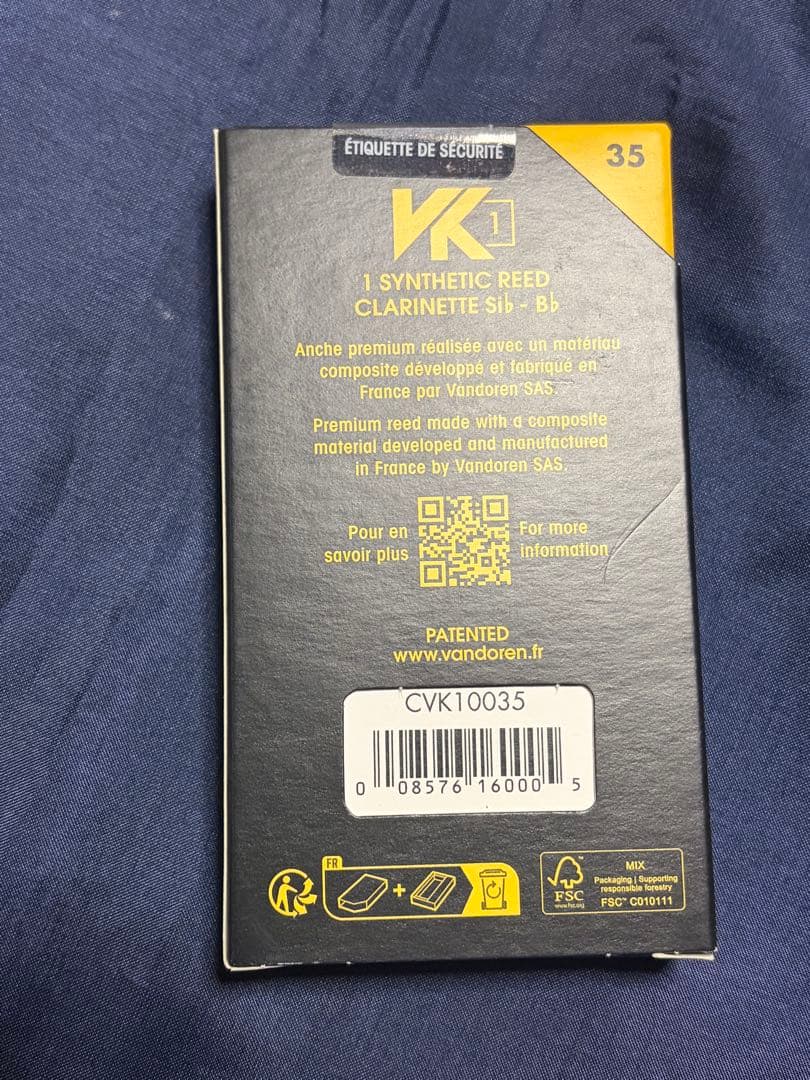 P*N様 Vandoren 新品VKリード　中古マウスピース、リガチャー他　6点