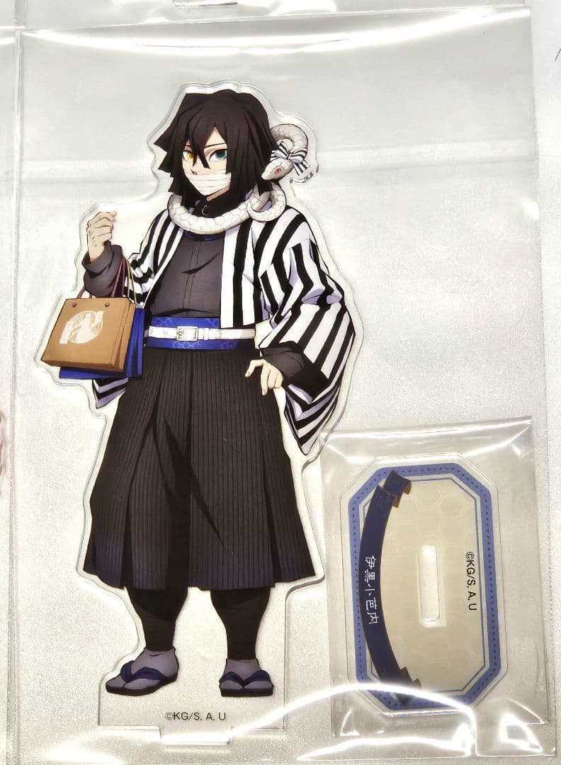 鬼滅の刃 ナンジャタウン　いこいの里巡り 其の弐　アクリルスタンド　4点セット