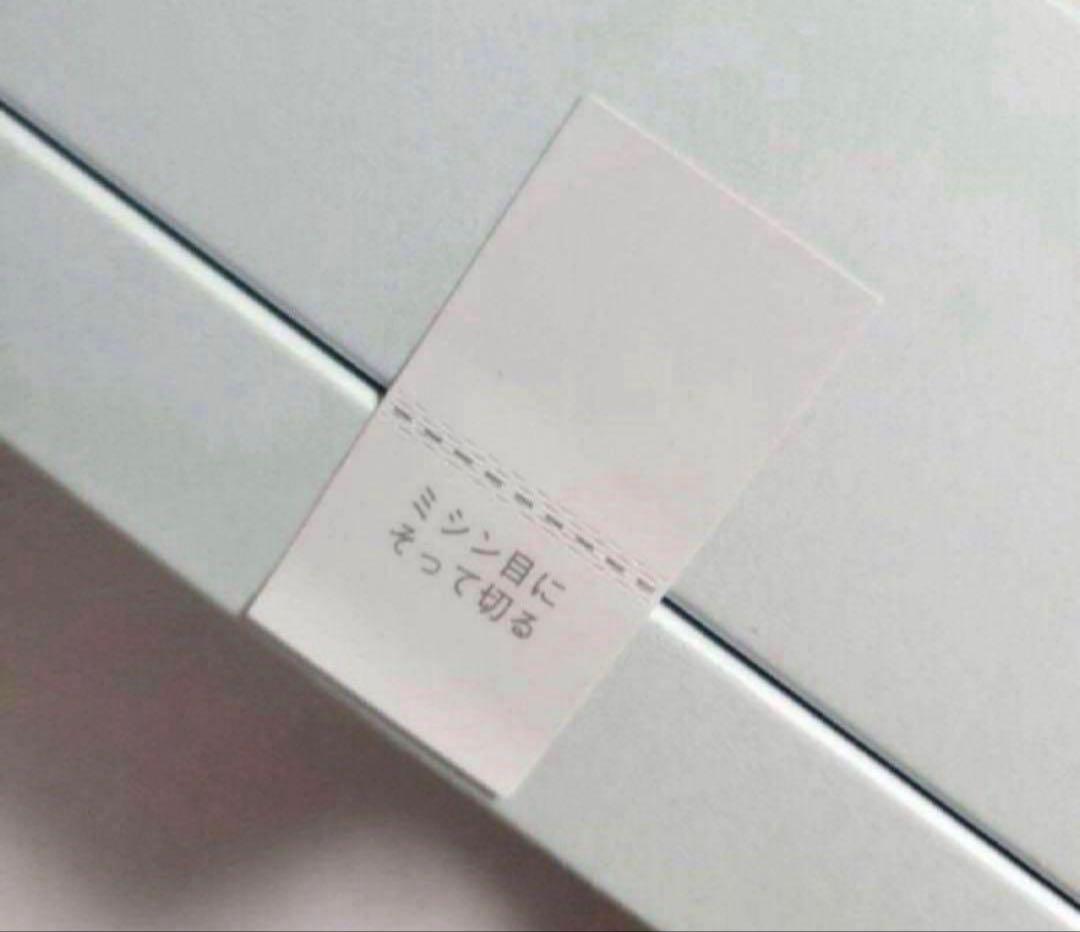 26日までの購入で年内発送可能イマキュレート