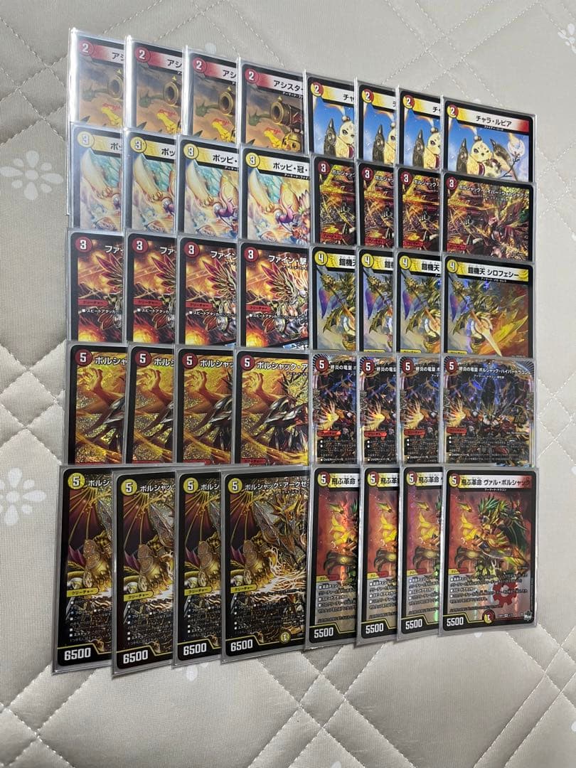 赤白アーマード デッキ cs優勝構築