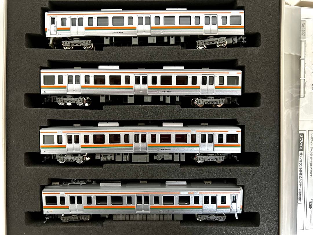 グリーンマックス JR東海 211系5000番台 4両＋3両セット コアレス動力