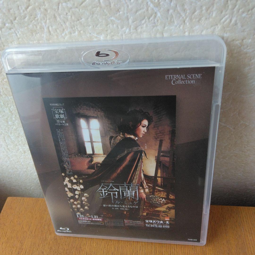 Eternal Scene Collection 星組 宝塚バウホール公演 バ…