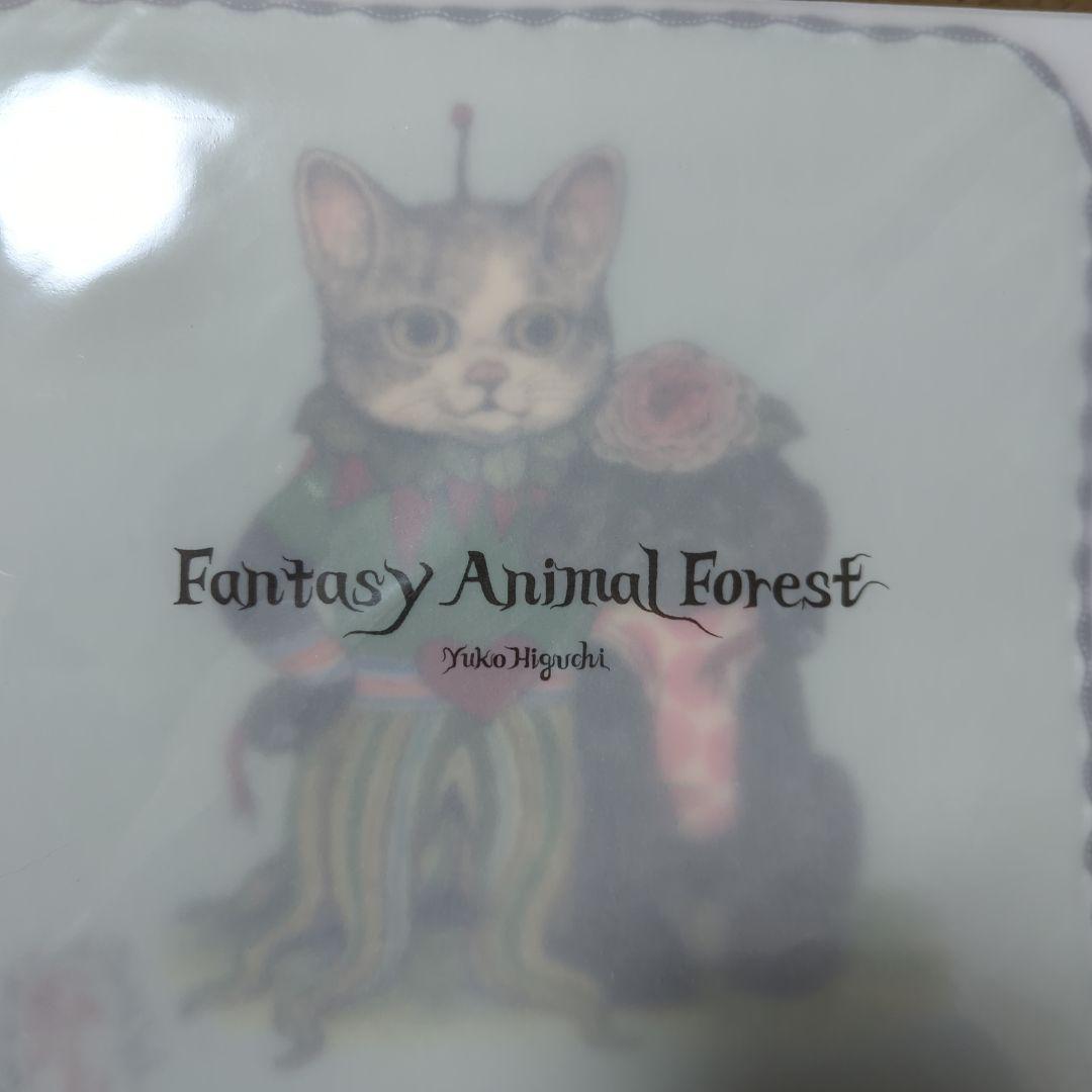 ヒグチユウコ台湾　ハンカチ5枚セット