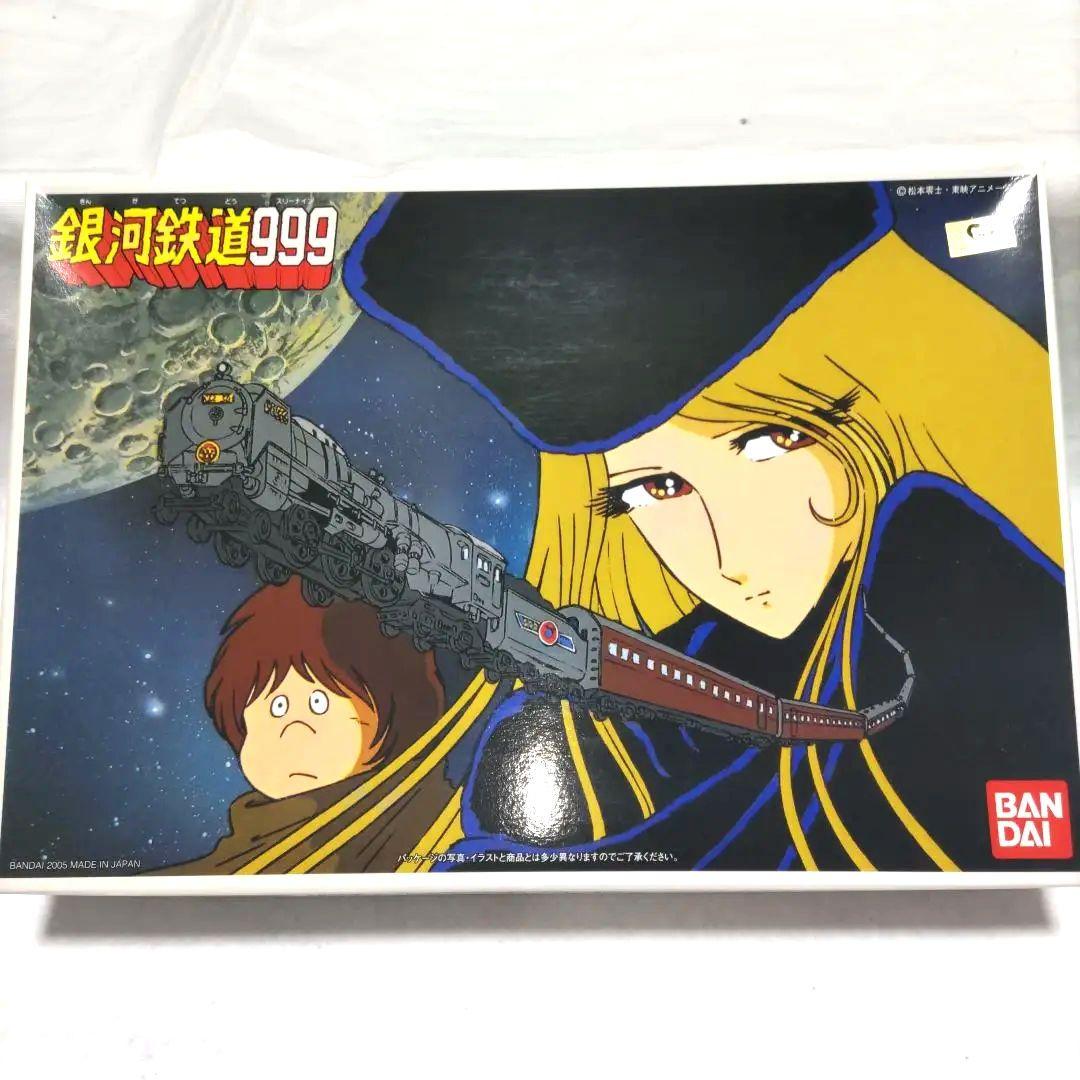 Amazon.co.jp: 銀河鉄道999 Real Artwork Series 劇場版 松本零士