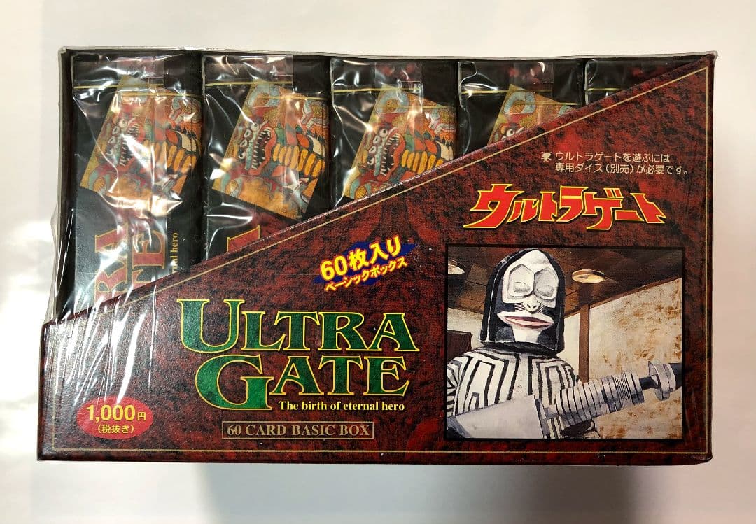 ULTRA GATE　ウルトラゲート　トレーディングカードゲーム 1BOX