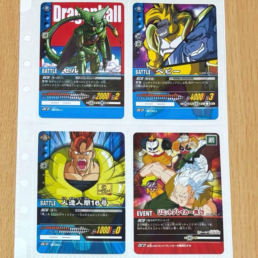 【希少】DRAGON BALL超カードゲーム FILNG SHEET 計7シート