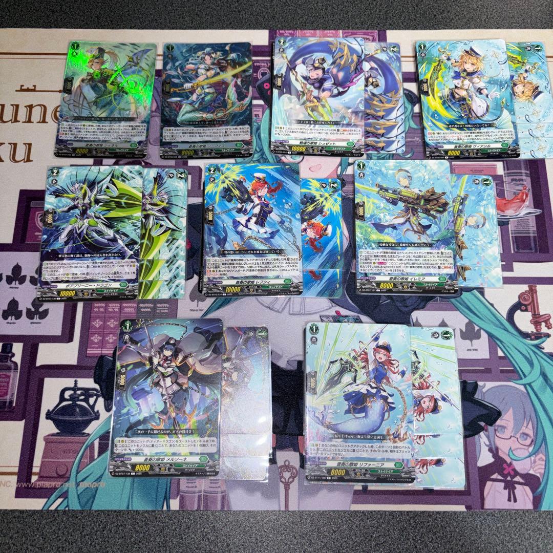 ヴァンガード 蒼奏の歌姫 デッキ デッキパーツ ストイケイア