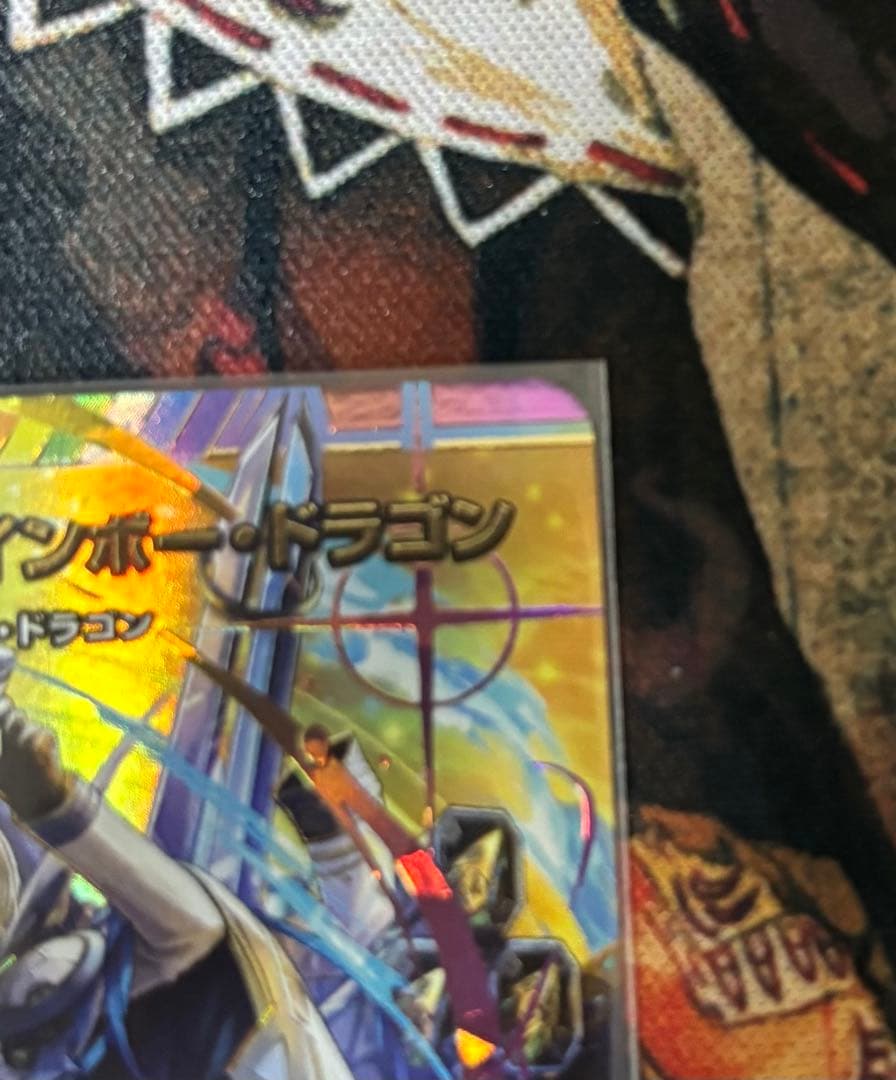 ボルメテウスレインボードラゴン サイン入りシークレット　にじさんじ