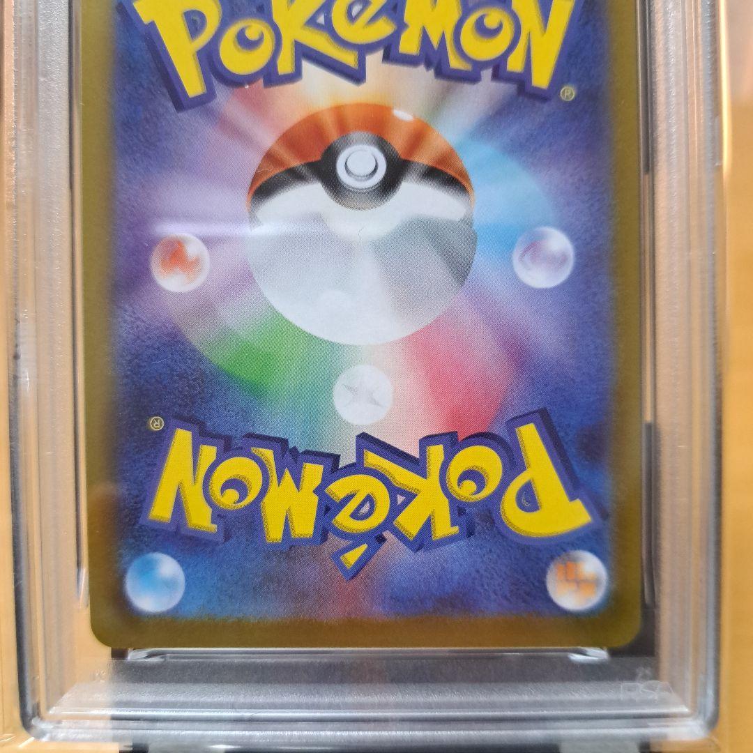 PSA 10 ポケモンカード フシギダネ ヒトカゲ ゼニガメセット