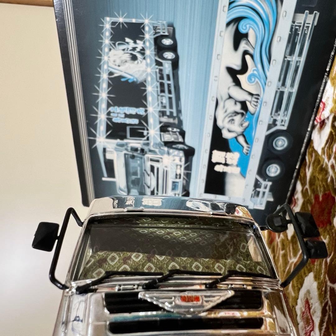 ⚠️数日限定ミラー無し価格 椎名急送 龍馬號 ラジコン 金華山内装