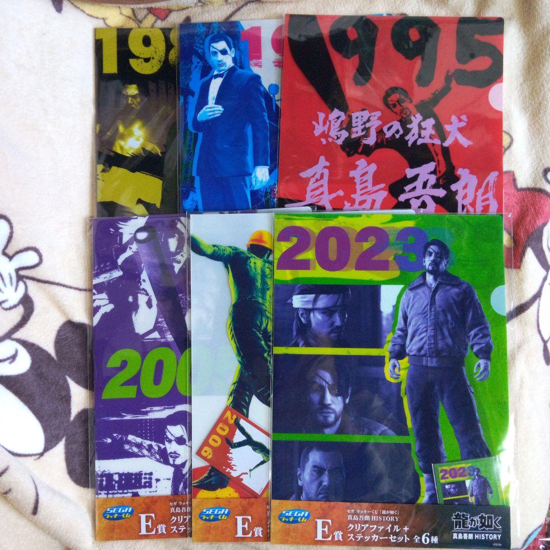 龍が如く セガラッキーくじ 真島吾朗　全40種　コンプリートセット