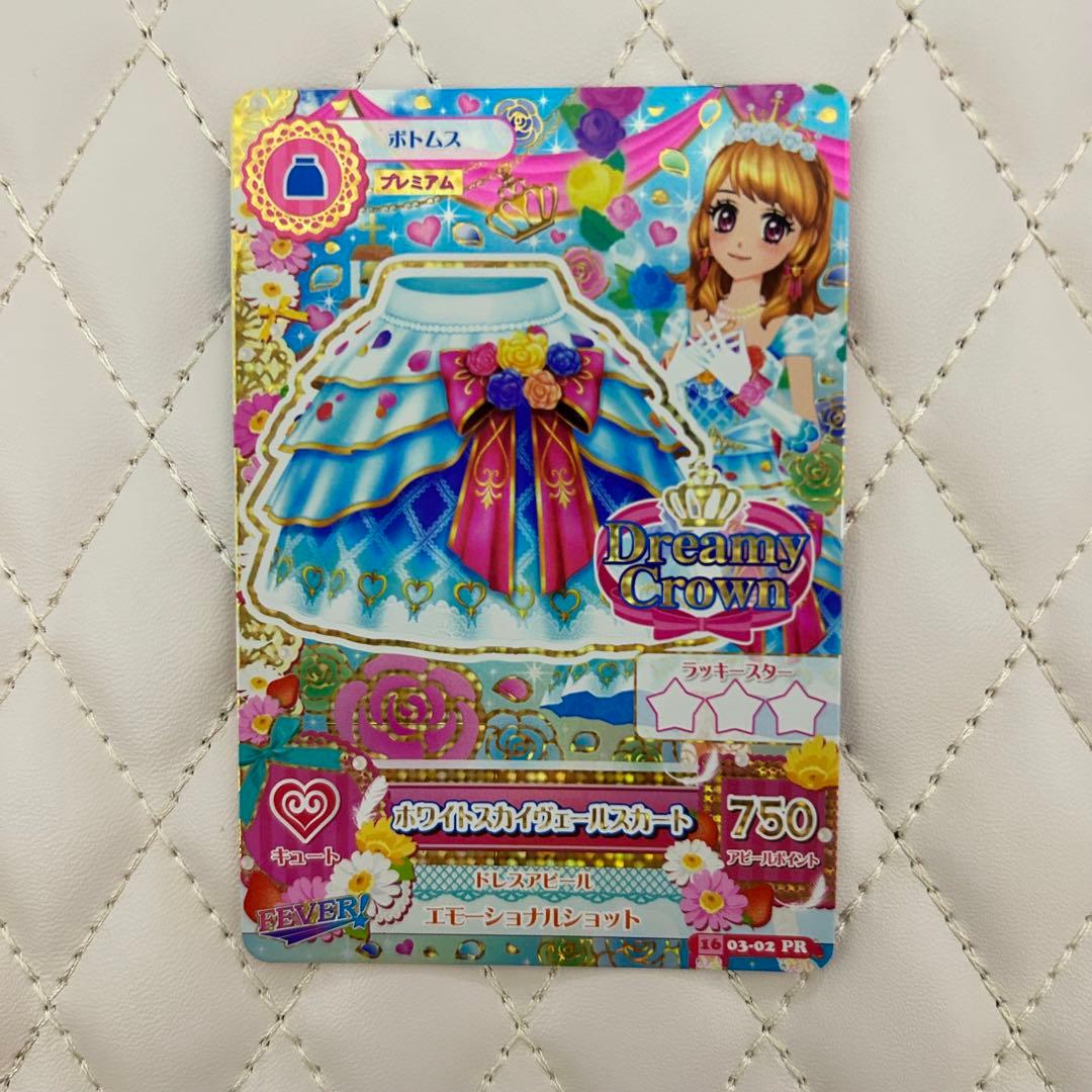 ホワイトスカイヴェール スカート アイカツカード ホワイトスカイ