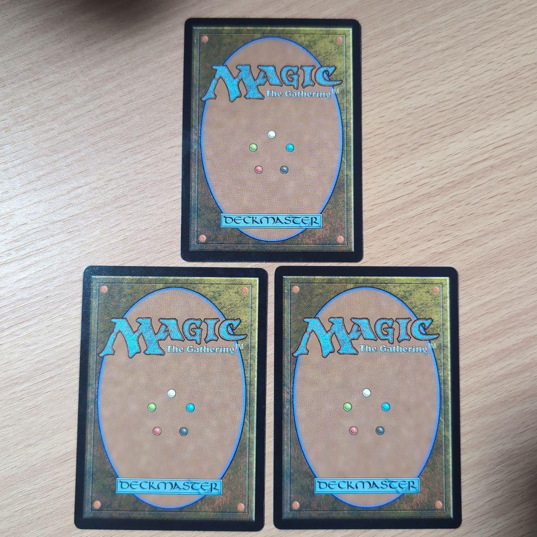 火の怒りのタイタン、フレージ　英語版　3枚セット