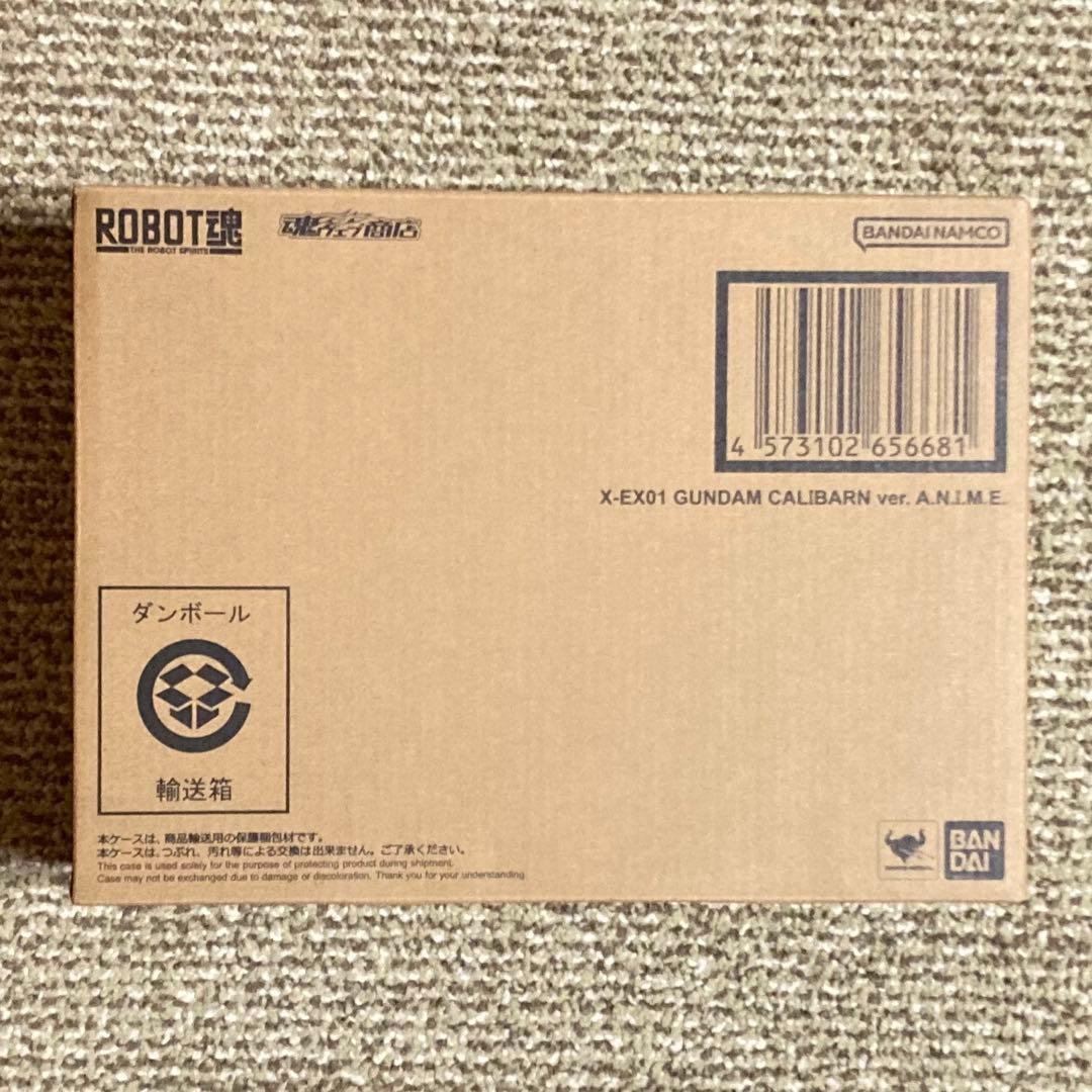 ROBOT魂 エアリアル＆キャリバーン 未開封セット