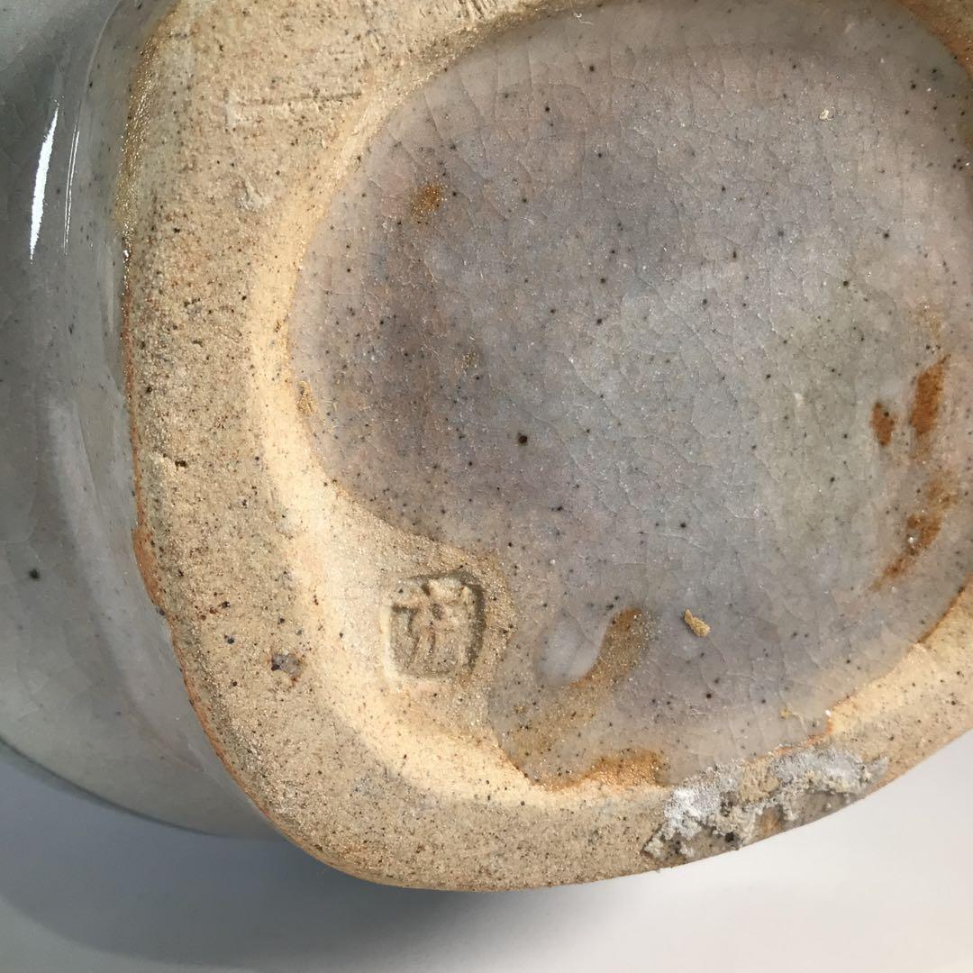 Ｎ６０５　扁壺　『益子窯　木村充造』『青釉流文』『花生』　共箱　花器