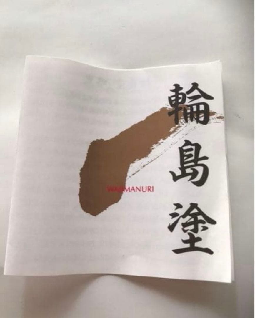 輪島塗の靴べら 藤八屋 雪月花文様