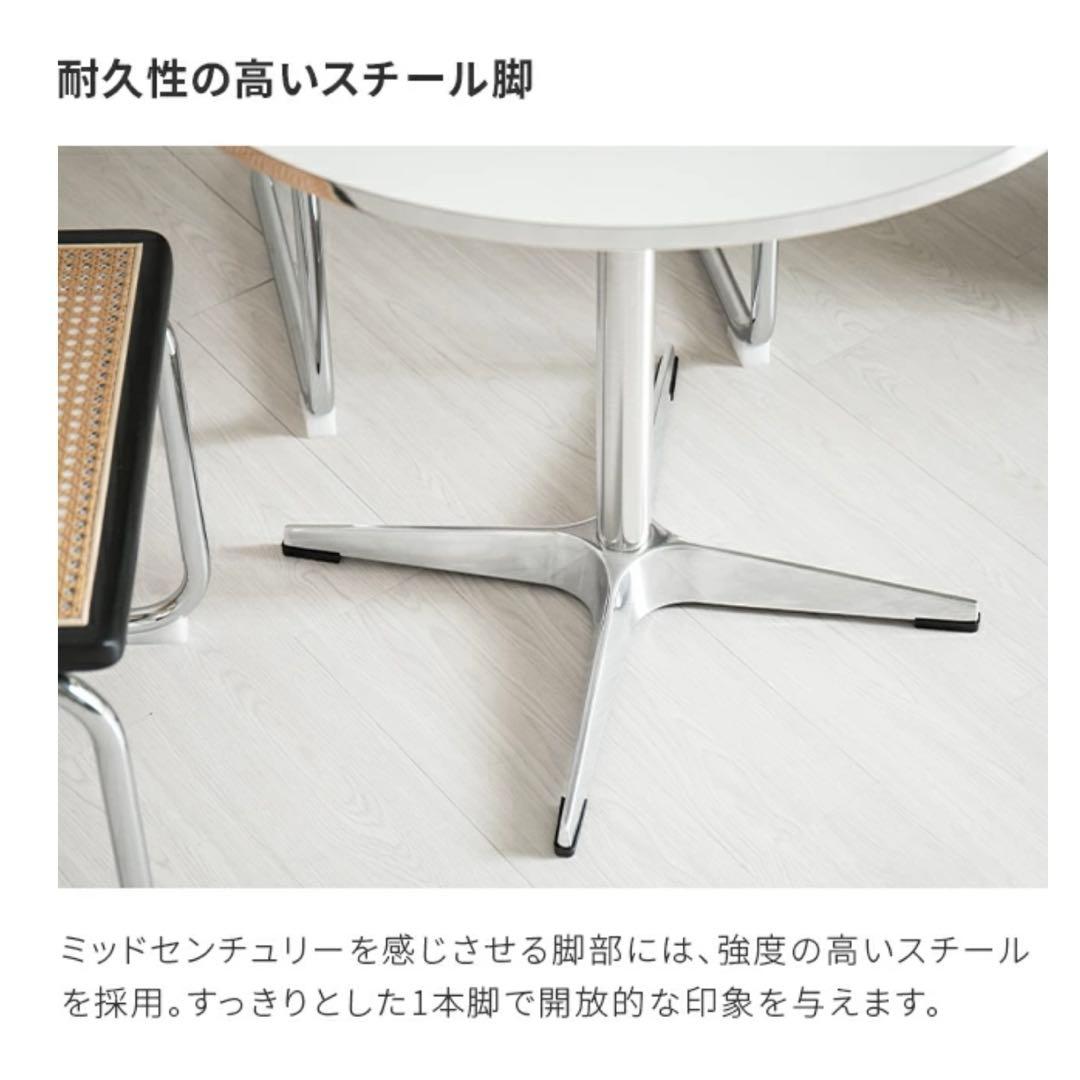 丸テーブル 2人掛け カフェテーブル 一人暮らし ダイニングテーブル