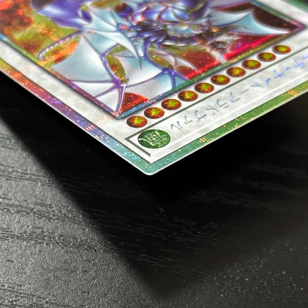 遊戯王 アラドヴァル プリズマ