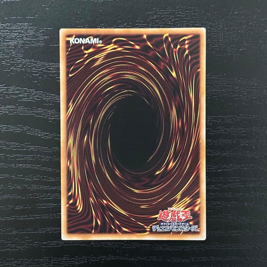 遊戯王 アラドヴァル プリズマ