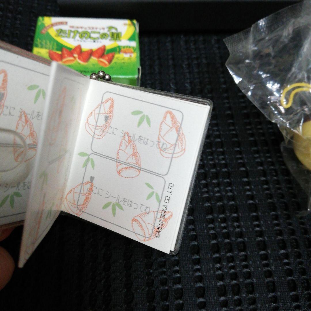 S*a様 森永キョロちゃんホルダー明治たけのこの里 アポロきのこの山キーホ