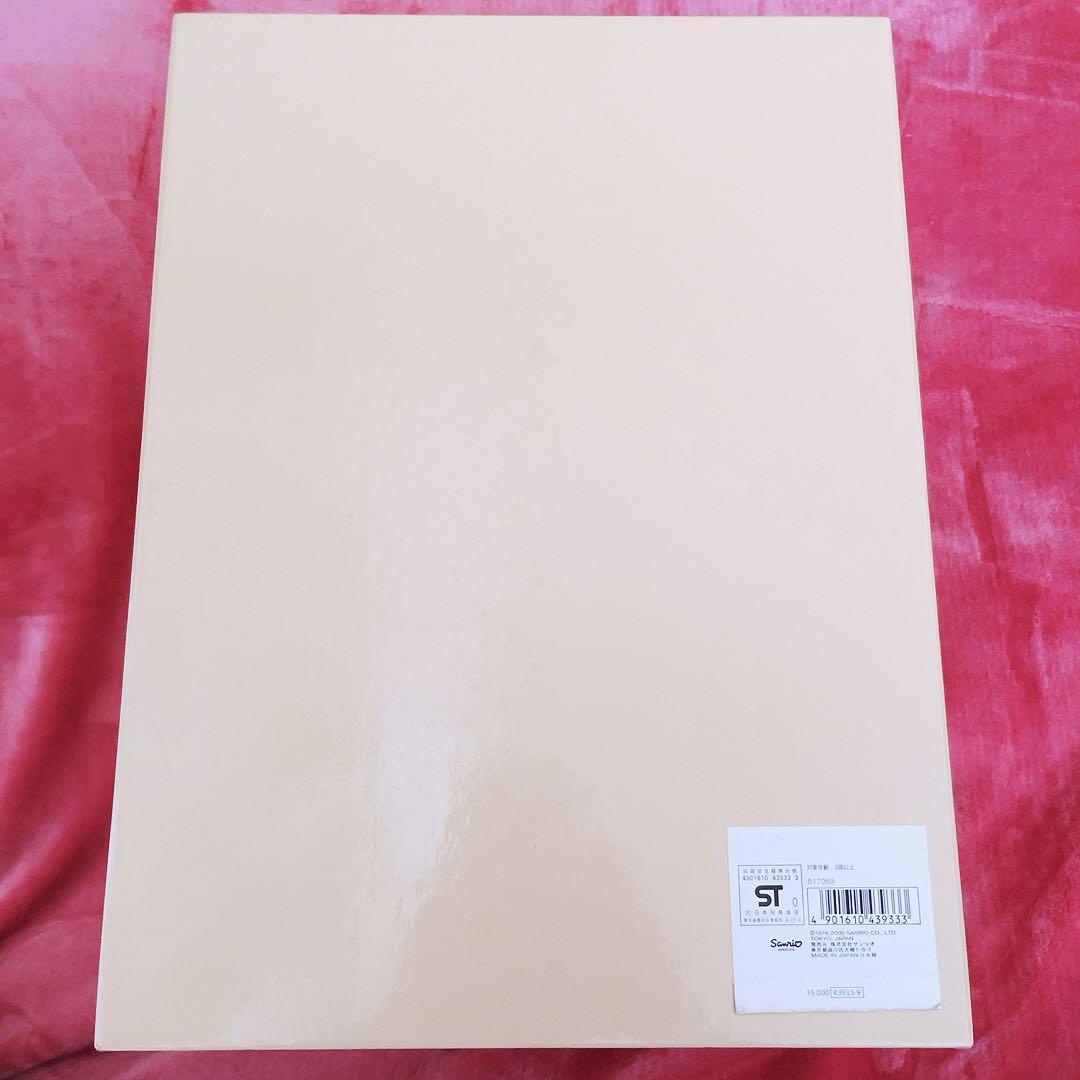 希少レア　ハローキティ　サンリオギフトゲート　ぬいぐるみ　シリアル付き　サンリオ