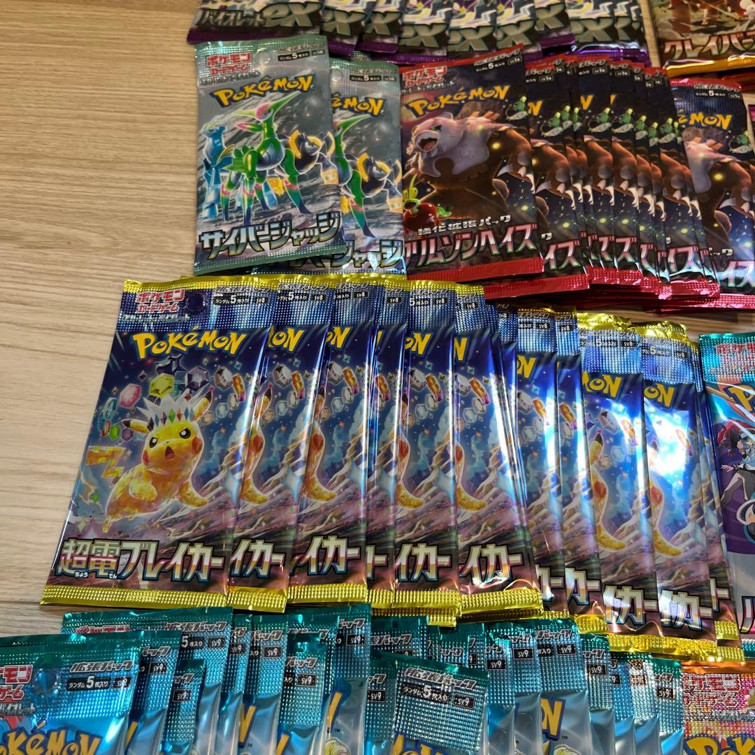 サーチ済　ポケモンカードバラパックまとめ売り500パック➕おまけ