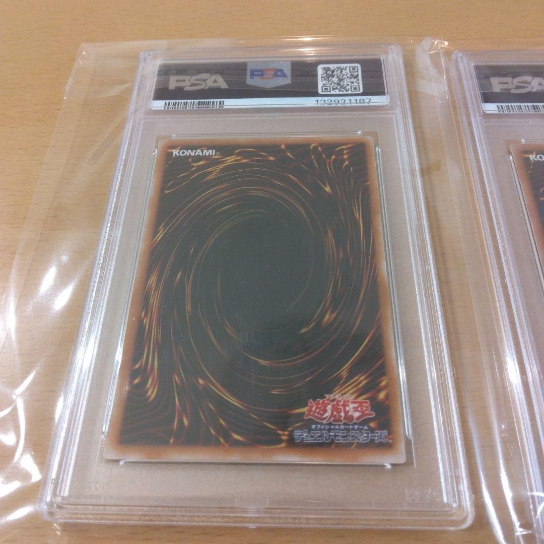 遊戯王 スターダスト・ドラゴン／バスター プリシク アジア版 #03 現品