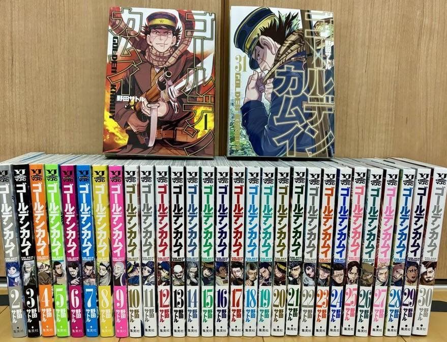 ゴールデンカムイ全巻