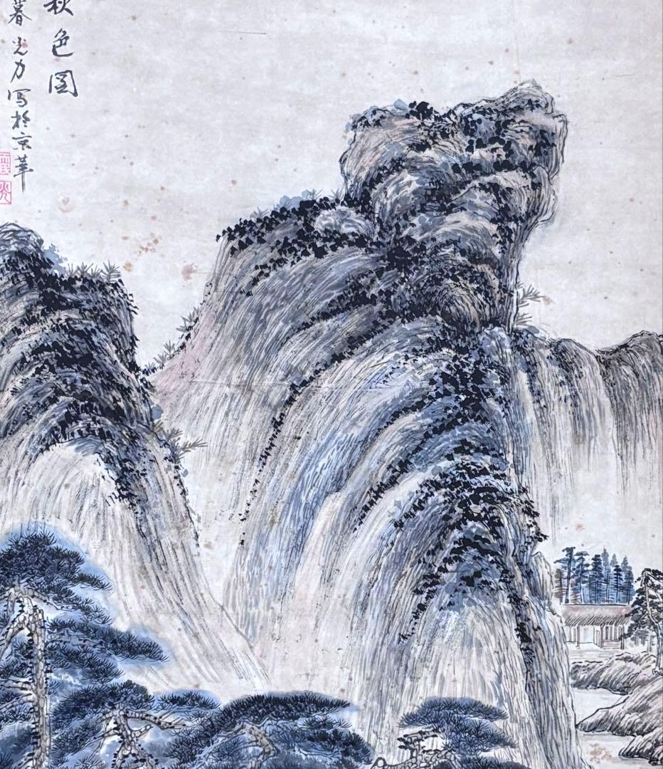 水墨画 掛軸 山林秋色図 謝光力画 中国 絵画 山水 張大千大風堂 カラー