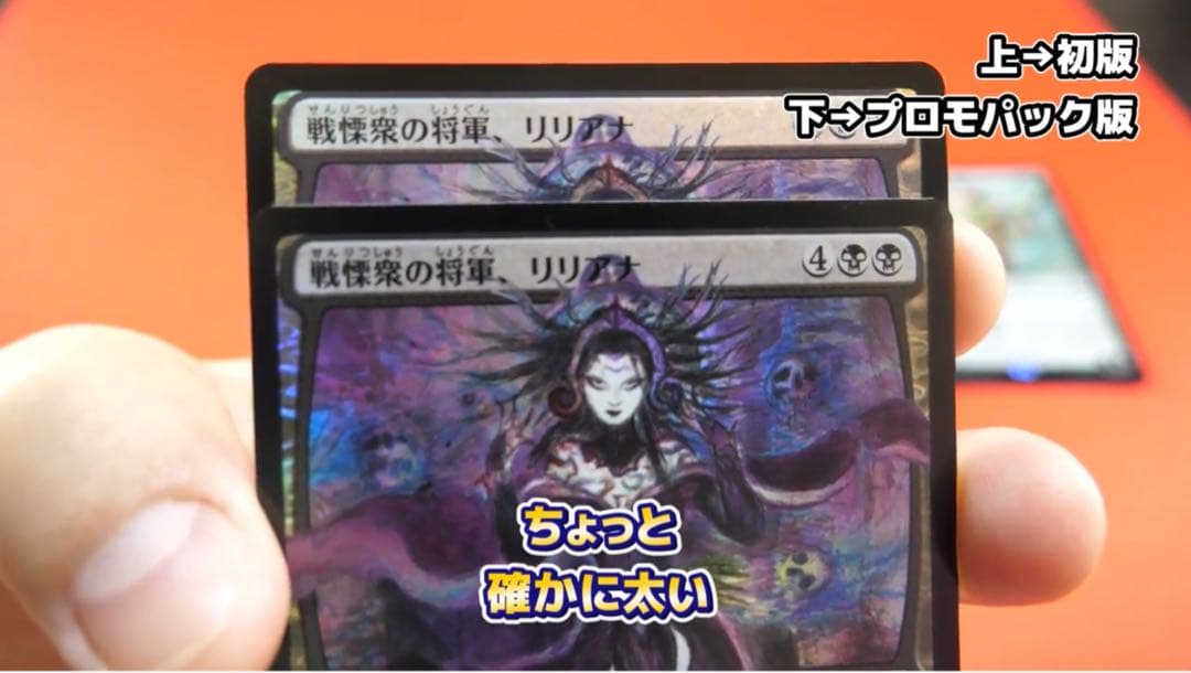 【初版】MTG 灯争大戦 戦慄衆の将軍、リリアナ 部分光沢 / PSA10