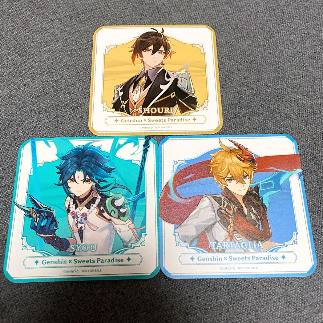 スイパラ 鍾離 タルタリヤ 魈