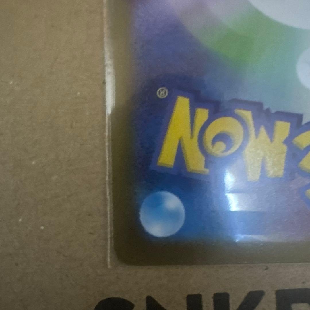 リーリエのピッピEX SAR