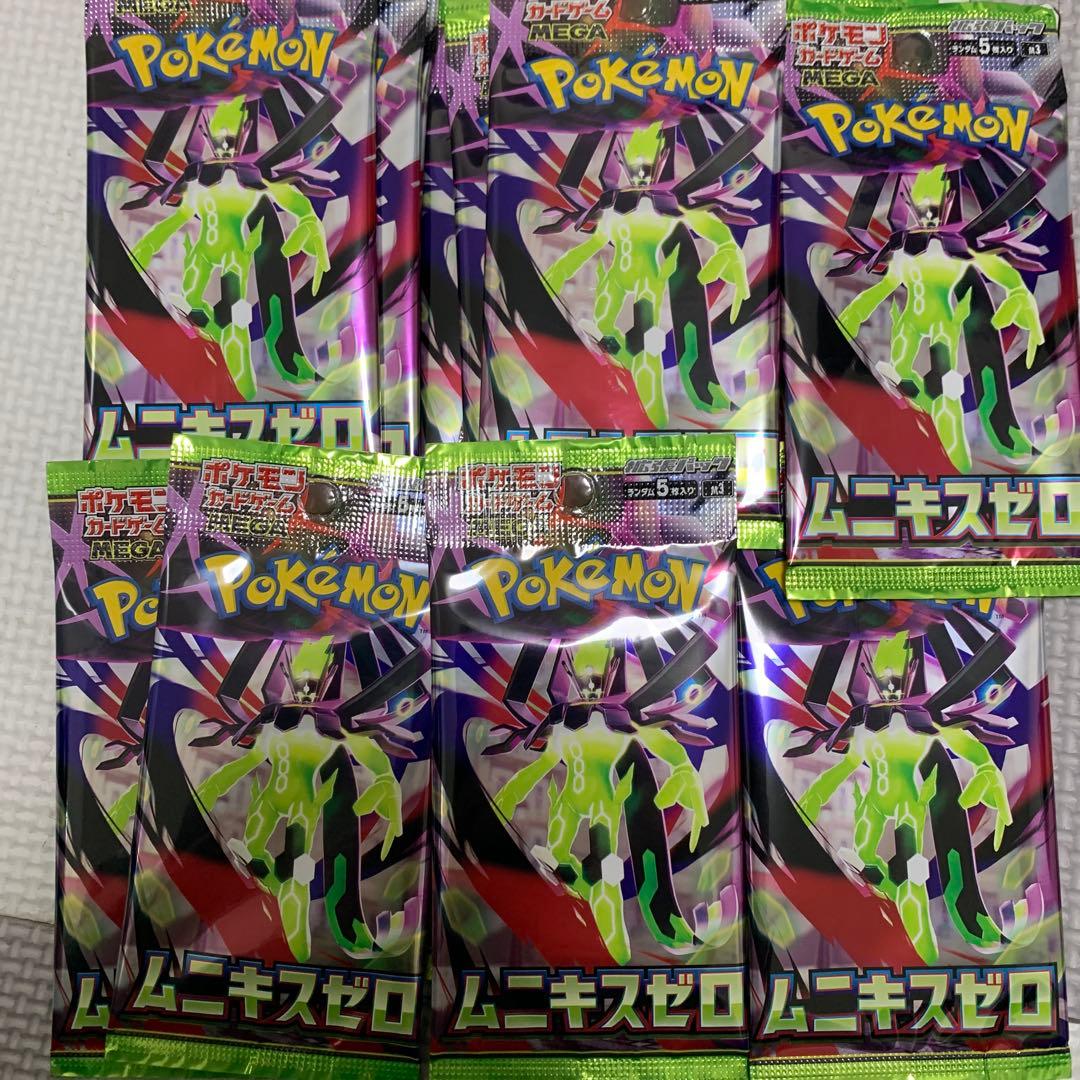 ムニキスゼロ　2box　60パック